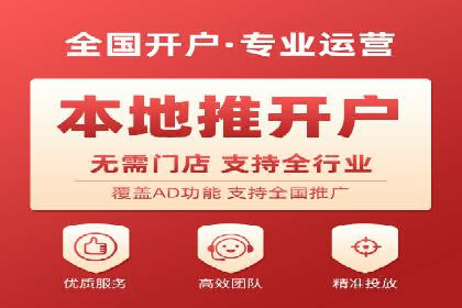 信息流代运营案例：精准定位目标用户