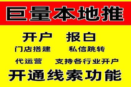 百度竞价公司广告创意与落地页的完美结合案例